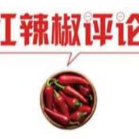 紫金e评：让清朗网络空间成为幸福生活的标配