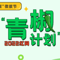 防性侵教育值得深思，社会不应谈性色变