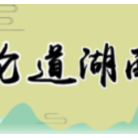 两会评论|用“一条心”坚定走好五条幸福“必由之路”