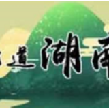 两会评论 | 念好2022年经济社会发展“四字诀”