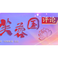 芙蓉国评论 | 严把防控“关口”,打赢疫情防控阻击战