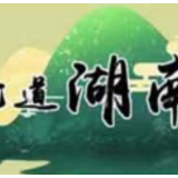 评论 | 秉持“五心”书写建功新时代的青年答卷