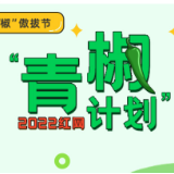 “老人助浴师”不能只是“帮老人洗澡”而已 