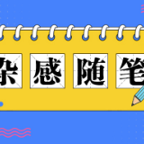 书评 | 《社会与经济》：我们无时不刻不生活在网络关系中