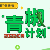 新规用界限框住家暴，让家暴不再“为所欲为”