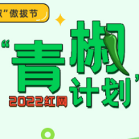 一天两起事故，莫让网红悬空桥把安全悬空