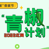 女子染发不结账，“大网红”也不可剪“霸王头”