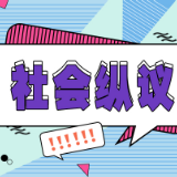 乐山大佛临时暂停“抱佛脚”，胜过“临时抱佛脚”