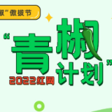 父子徒步1132公里去北京，有什么意义？