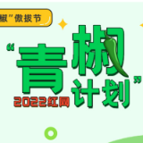 豆瓣评分升至9.7分，《快乐再出发》赢在哪？