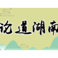 时刻心系“国之大者”——学深悟透《习近平谈治国理政》第四卷