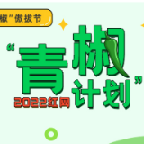 “元宇宙+”会是直播行业的破风之策吗？