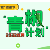 书法正式成为一级学科，助力书法之美焕发新彩