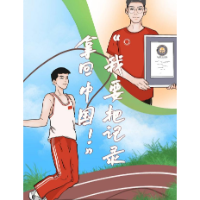 漫评｜以青春之姿逐梦体育强国