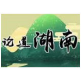 原创歌曲｜黄溪河畔念师恩