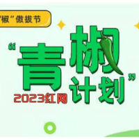 小孩被责骂后烧家，对儿童的情感教育不容忽视