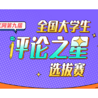 “反派”角色出圈，映照观众自我意识的觉醒之路