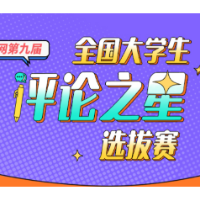 小长假景区“人从众”，旅游并非假期唯一解