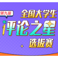 萝卜刀没啥杀伤力，但该管还得管