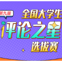 不是衣服脱得多，就能够彰显“女性主义”