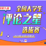 “盗版空间”急需打破，岂能让“李鬼”肆意妄为？