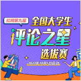 导师换了，师生矛盾就解决了吗？