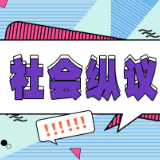慈孝不只在重阳，更在日常