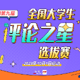 国庆档营销比影片精彩：我们需要怎样的电影宣传？