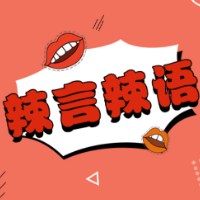 董宇辉回归：文科生的商业价值需被重新审视