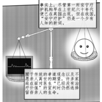 评论之星·漫评 | 如果能有选择，我希望我们是笑着“离开”的