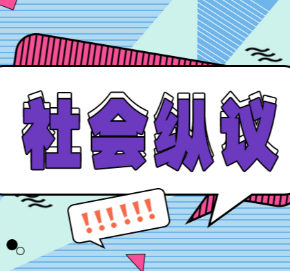 “允许出店经营”，点燃有人情味的烟火气