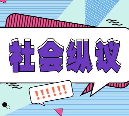 带子弹进站“辟邪”？切莫成了人人辟之的“邪”