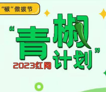 教授演讲被轰下台，戳中的是教育功利化痛点