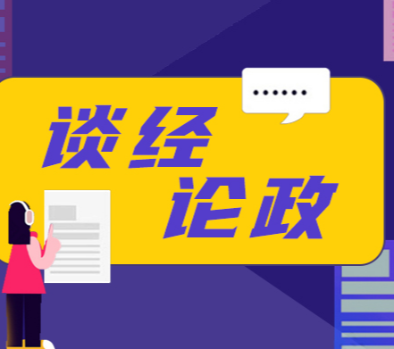 打击“低价游”，不能忘了商业贿赂