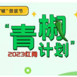 “彩礼热”难退烧，婚俗改革仍需向前