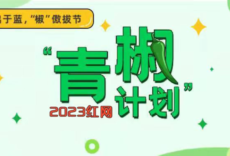 外摆经济“摆”出烟火气,也需“摆”出好秩序