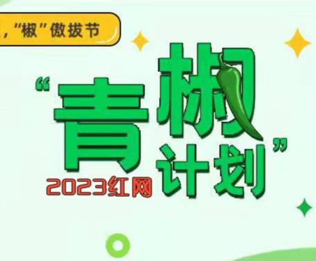 莫让场地之难变为足球教育之困