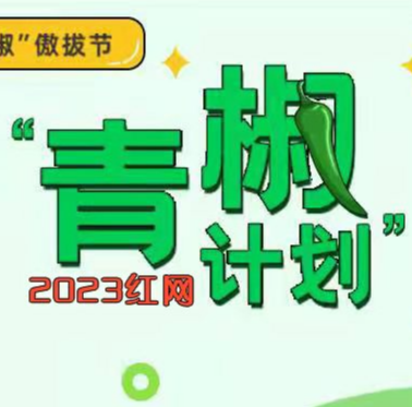 警示牌不是“免责牌”，公共景观设计应以人为本