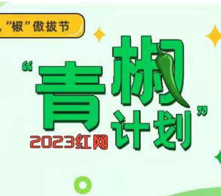 清华博士送外卖？励志不必渲染反差