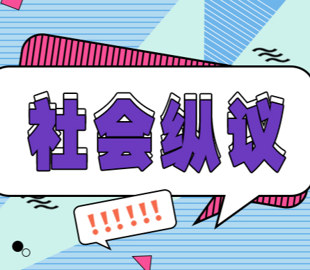 骑行“头”等大事：有“新国标”更要有“强执行”