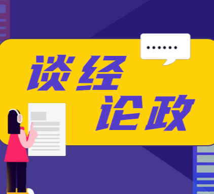 反网络暴力，确有必要专项立法