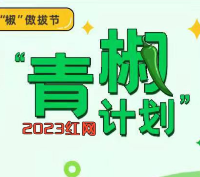 考研复试“赶考”急？考生学校需要“双向奔赴”