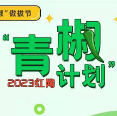 老师借白纸谈语言暴力：教育应少些“口号”多些“行动”