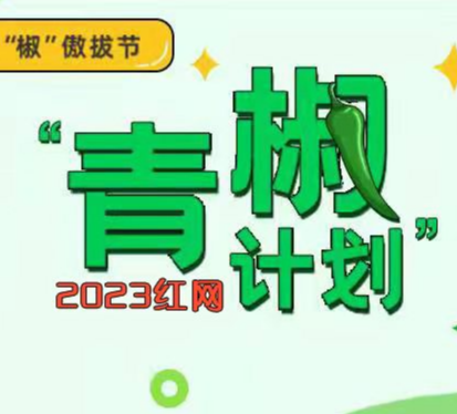 13岁女孩遭霸凌：别让“未成年”成为作恶保护伞