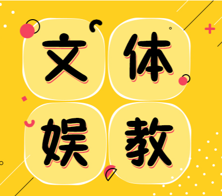 背着“锅碗瓢盆”去春游，这样的劳动教育不妨再多点