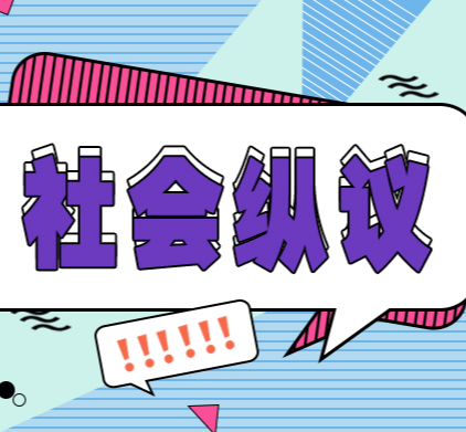 用人单位绝不能在加班费上活稀泥