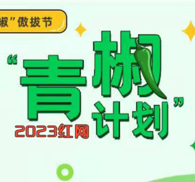 “绿币厕所”惹争议：环保践行需要双向互动