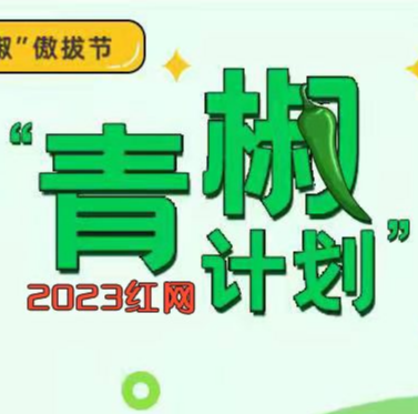 共享单车抬上山？赢的是挑战，秀的是无知