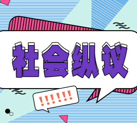 《督促监护令》，看似无情却有情