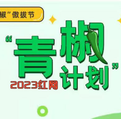 共享单车滞留山顶，跟风模仿也需把握文明尺度